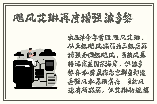 长途车卧铺最后一排很黄